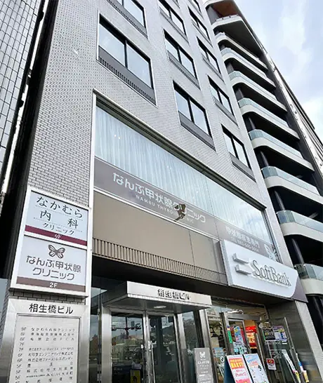 バーチャルオフィス1 広島店