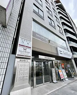 バーチャルオフィス1 広島店