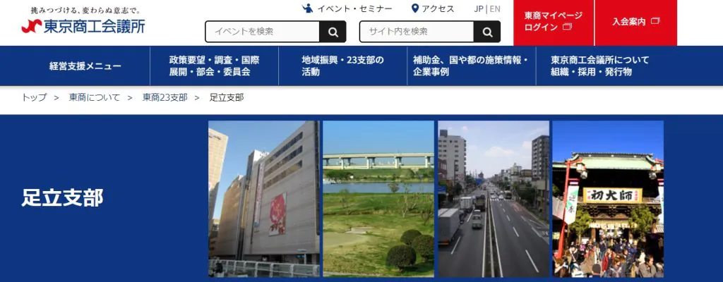 あなたの起業成功させます : 独立したい!社長になりたい! : 創業