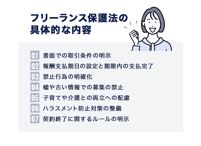 労働法はフリーランスを守れるか 話題の本：『労働法はフリーランスを守れるか』 橋本陽子著
