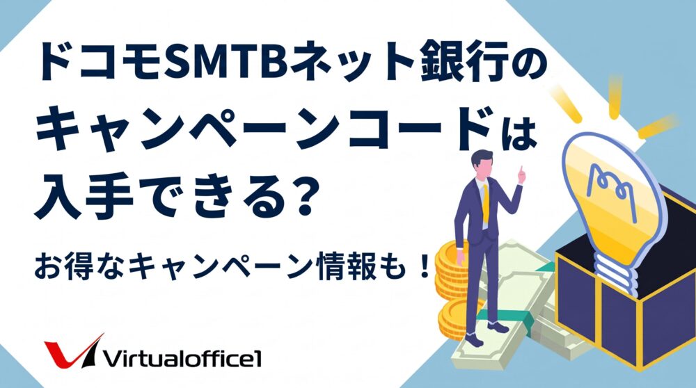 週末起業とは？アイデアの出し方や成功例を紹介