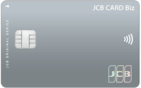 JCB CARD Biz(一般)