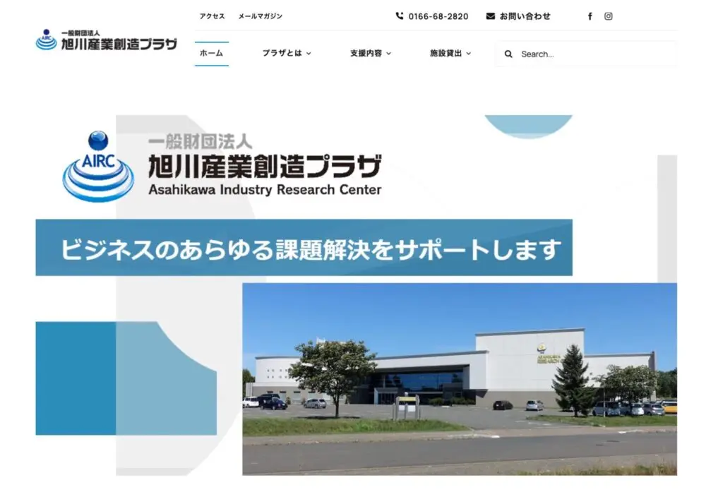 北海道旭川市の起業・創業支援 | 東京の人気格安バーチャルオフィス 北海道旭川市の起業・創業支援 | 東京の人気格安バーチャルオフィス