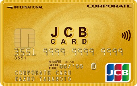 JCBコーポレートカード