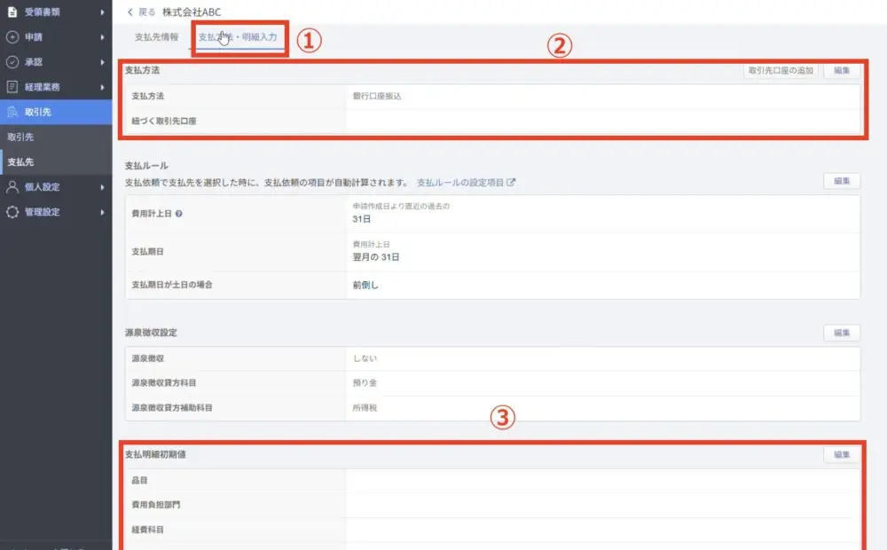専用　コメントの通り追加あり MT4/MT5からLINEに通知を送る方法（LINE Messaging APIを利用