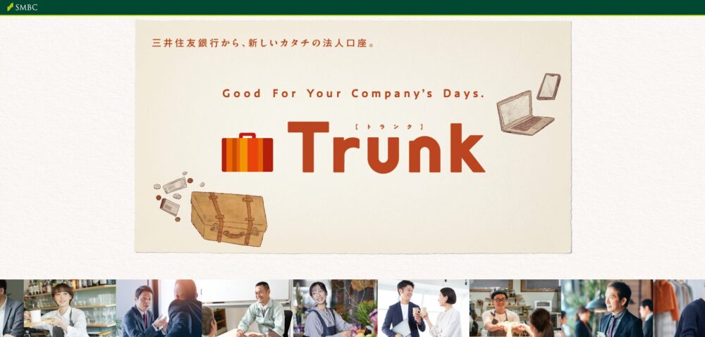 Trunk
