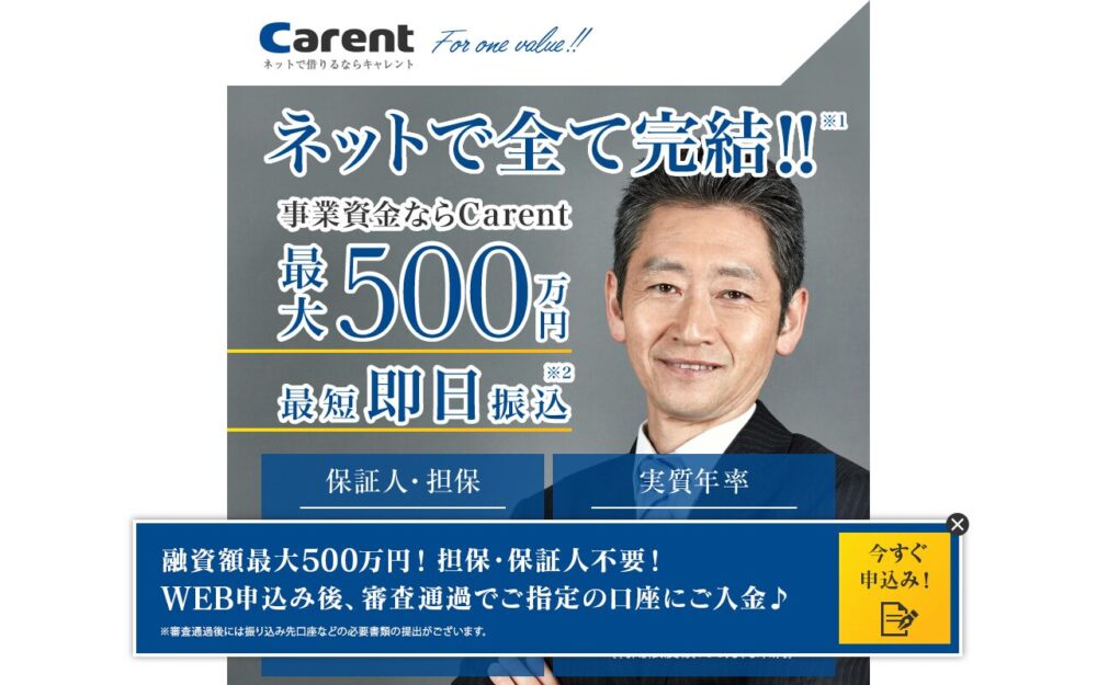 株式会社IPGファイナンシャルソリューションズ