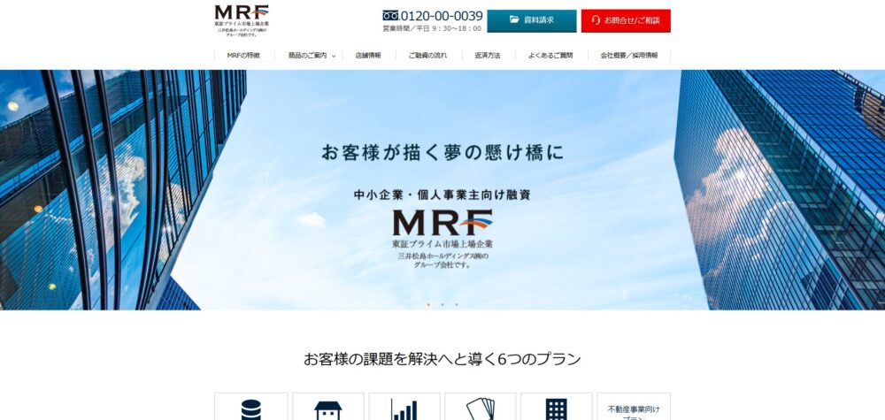 株式会社エム・アール・エフ