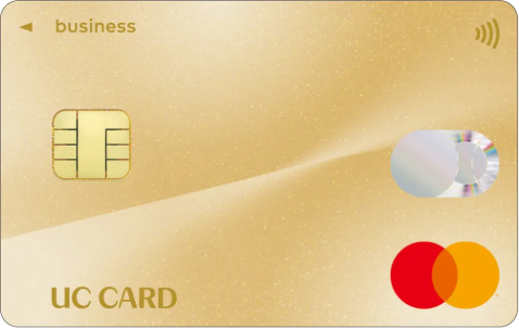UC法人カードBiz（ゴールド）