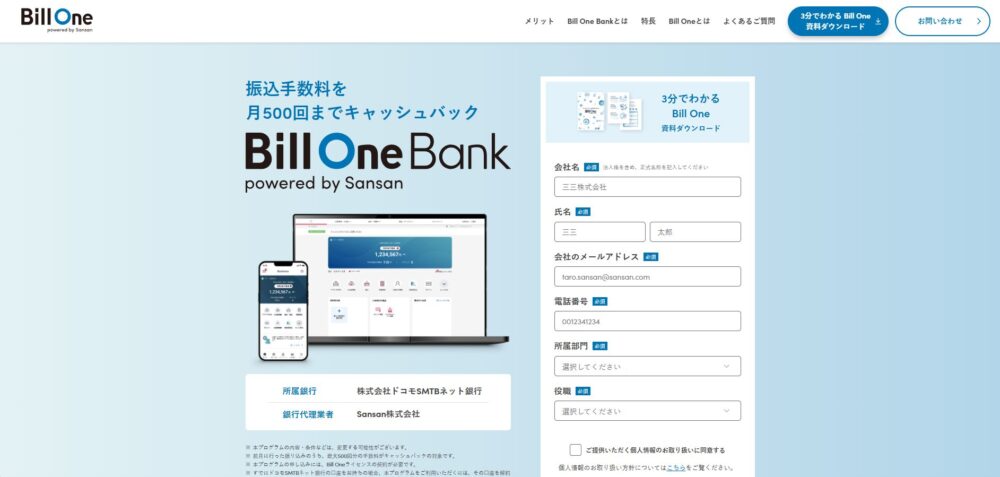 Bill One Bank