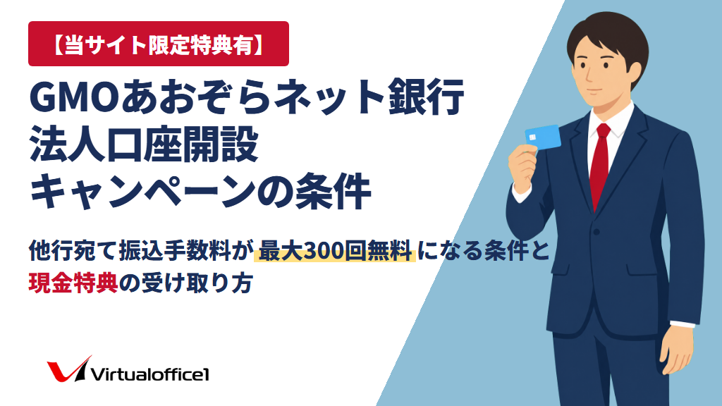 愛知県田原市の起業・創業支援